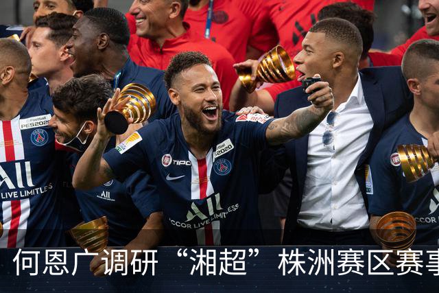 何恩广调研“湘超”株洲赛区赛事筹备工作