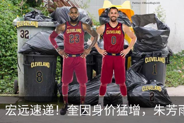 宏远速递！奎因身价猛增，朱芳雨遭辽篮挖角，徐杰特训内容曝光