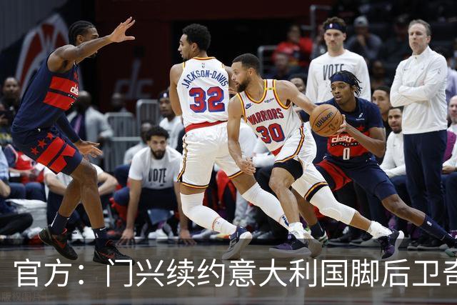 官方：门兴续约意大利国脚后卫奇亚罗迪亚，合同签至2028年6月
