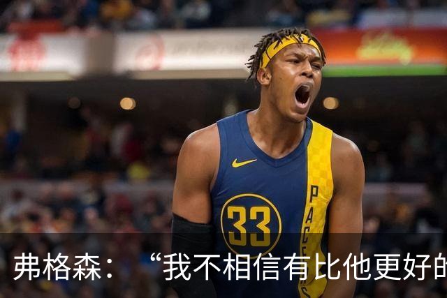弗格森：“我不相信有比他更好的守门员”，曼联第11号传奇舒梅切尔