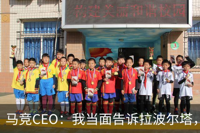 马竞CEO：我当面告诉拉波尔塔，放弃吧，我们不卖小蜘蛛