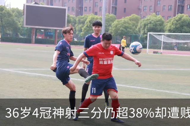 36岁4冠神射三分仍超38%却遭贱卖？热火1换2方案赌字母哥绝配